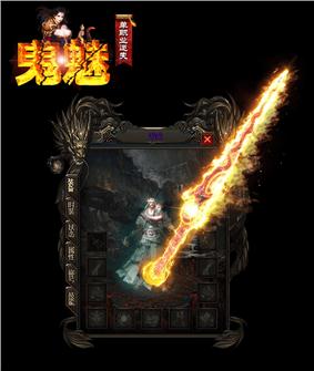 岁月复古天龙八部私服